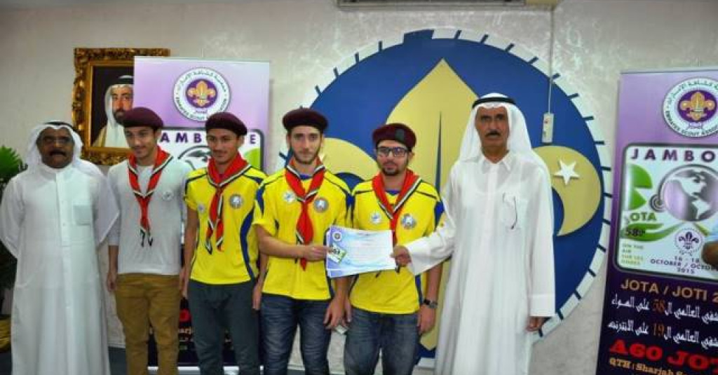جوالة جامعة عجمان يشاركون في المخيم الكشفي العالمي
