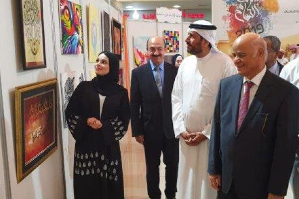 AU Marks Year of Tolerance with Art