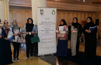 AU Students Participate in the Fifth Health Forum