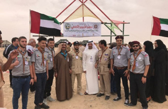 AU Scouts participate Al Marmoom Scout Camp