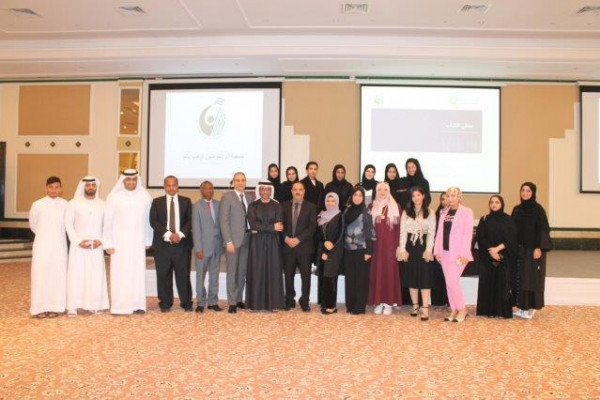 AU, Umm Al-Moumineen Association Organize 