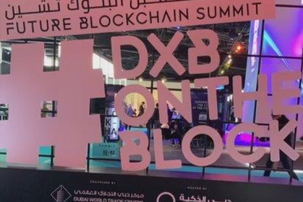 AU Students Network at Future Blockchain Summit