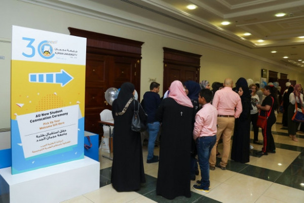 الجامعة تحتفي بالطلبة الجدد