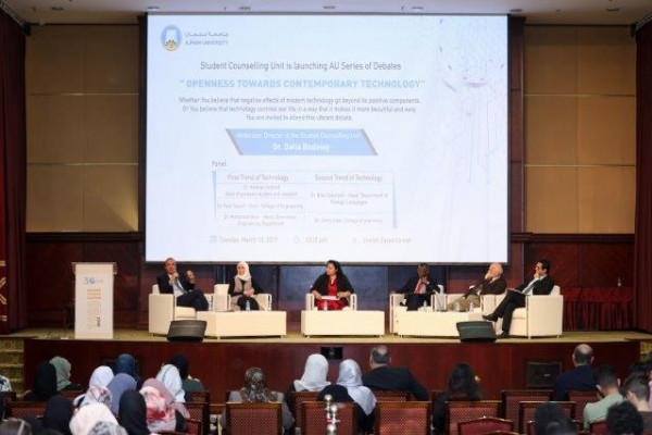 AU hosts debate on openness to contemporary technology