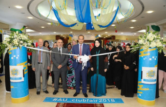 انطلاق معرض الأندية الطلابية في الجامعة تحت شعار (صداقة – مشاركة - إبداع)