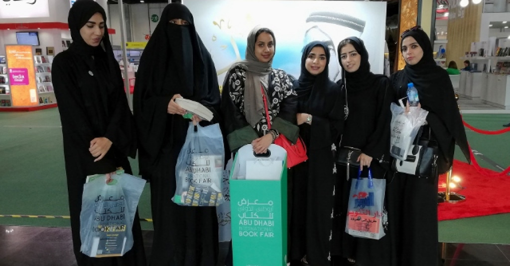 طالبات الجامعة يزرن معرض أبوظبي الدولي للكتاب