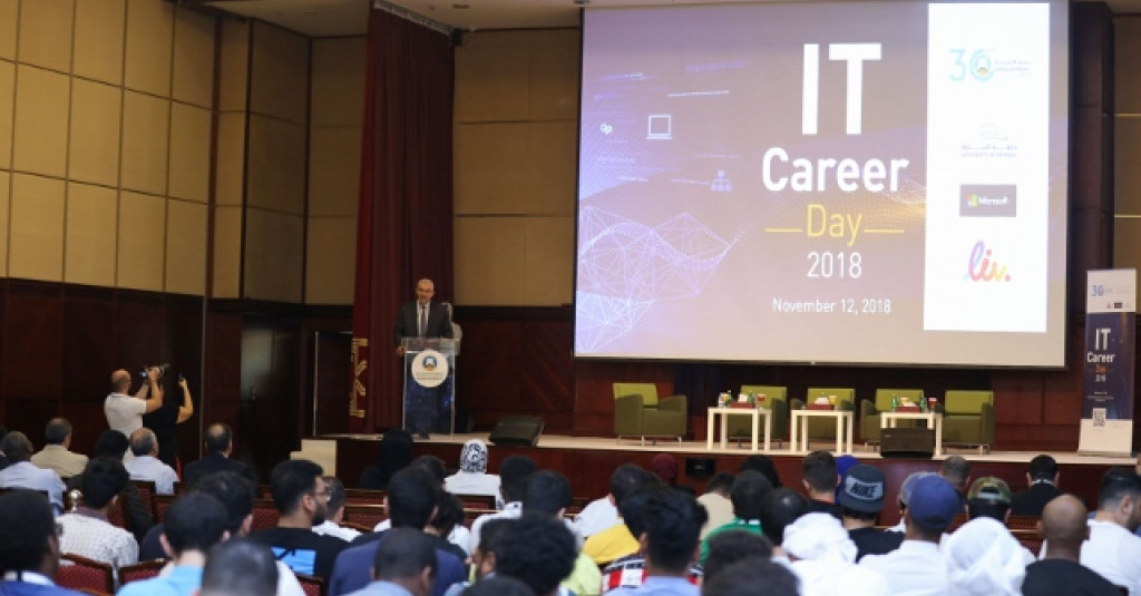 جامعة عجمان تنظم يوما مهنيا لطلبة كلية تكنولوجيا المعلومات