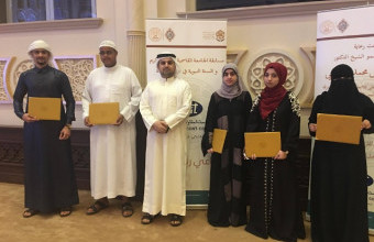 Awards and Honors for AU Students at AL Qassimiyah University