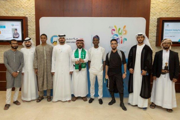 Multicultural Diversity Thrives at Ajman University Club Fair