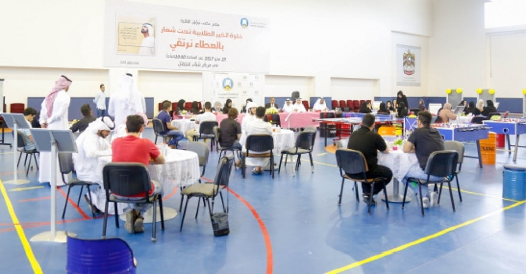Ajman University Students Hold “Year of Giving Retreat”