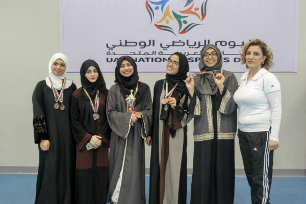 University Celebrates National Sports Day