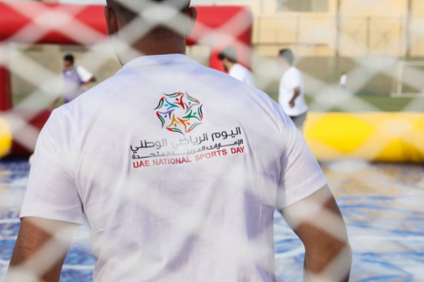 نشاطات رياضية متنوعة في الجامعة بمناسبة اليوم الوطني الرياضي