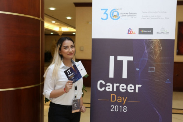 AU Organizes Professional Day for IT Students