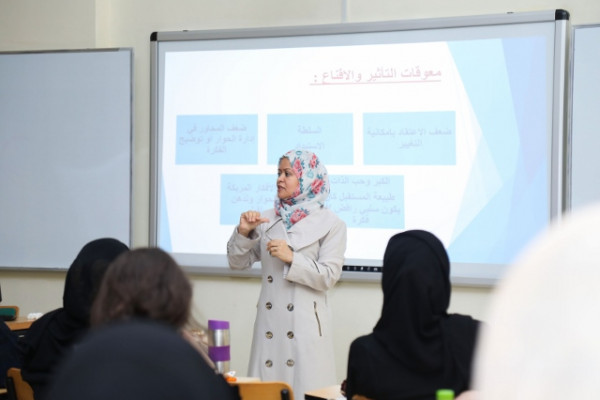 وحدة الإرشاد تنظم محاضرات وورش عمل متنوعة لطالبات الجامعة