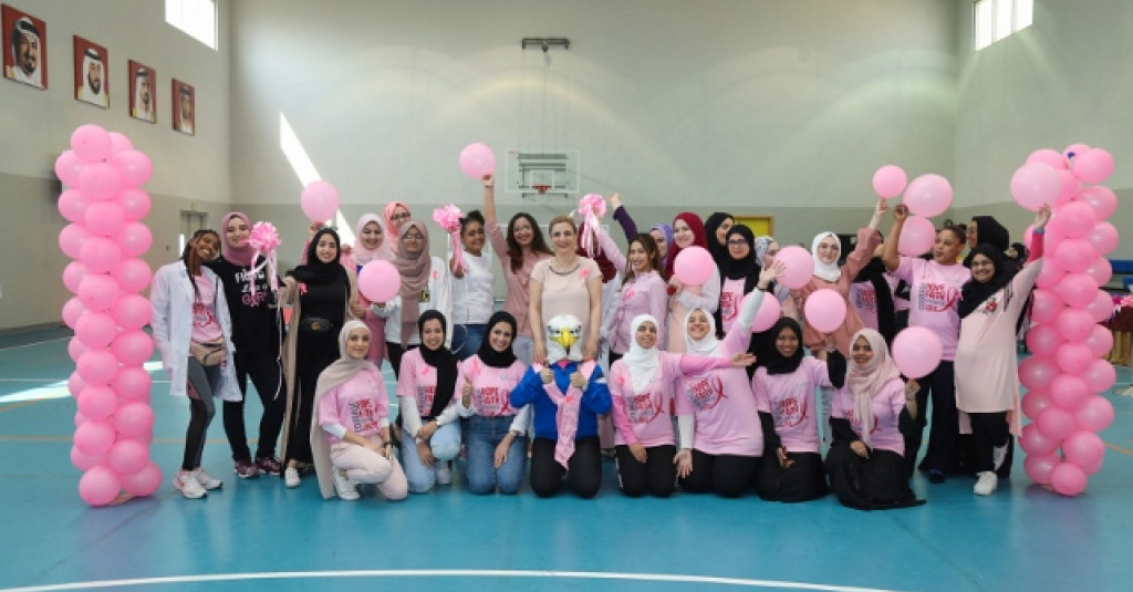 Ajman University Breast Cancer Awareness