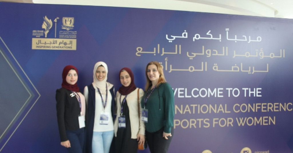AU at Women Sports Conference in Abu Dhabi