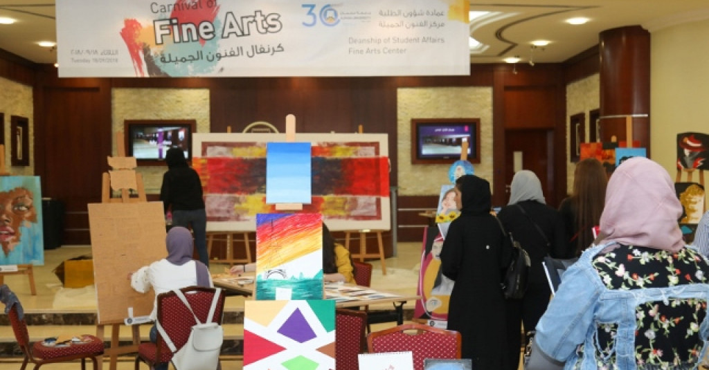 Ajman University organizes Carnival for Fine Arts
