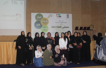 AU Students attend Emarati Women Day Forum